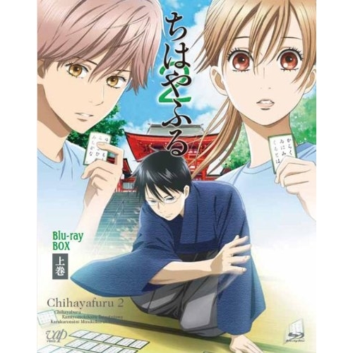 BD/TVアニメ/ちはやふる2 Blu-ray BOX 上巻(Blu-ray)