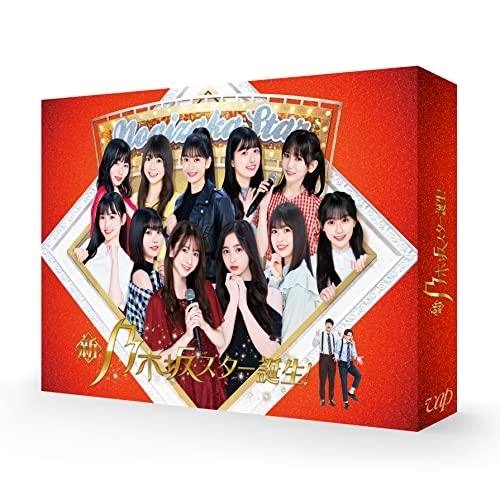 BD/趣味教養/新・乃木坂スター誕生! 第1巻 Blu-ray BOX(Blu-ray) (本編ディスク2枚+特典ディスク2枚)