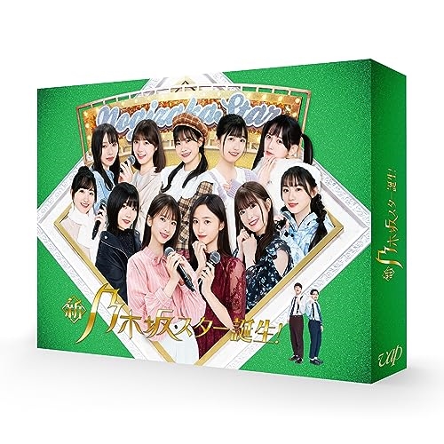 BD/趣味教養/新・乃木坂スター誕生! 第4巻 Blu-ray BOX(Blu-ray) (本編ディスク2枚+特典ディスク2枚)