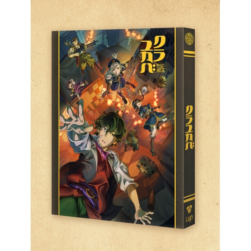 BD/劇場アニメ/クラユカバ(Blu-ray) 6,336円