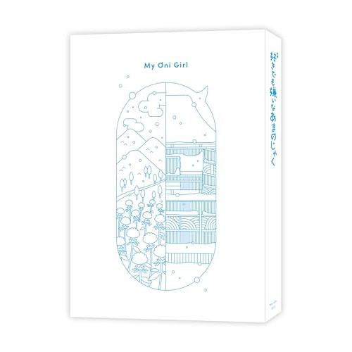 BD/劇場アニメ/好きでも嫌いなあまのじゃく(Blu-ray)