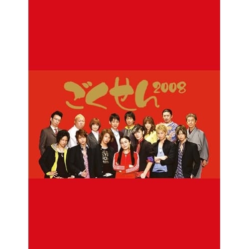 BD/国内TVドラマ/ごくせん Third Series Blu-ray BOX(Blu-ray)