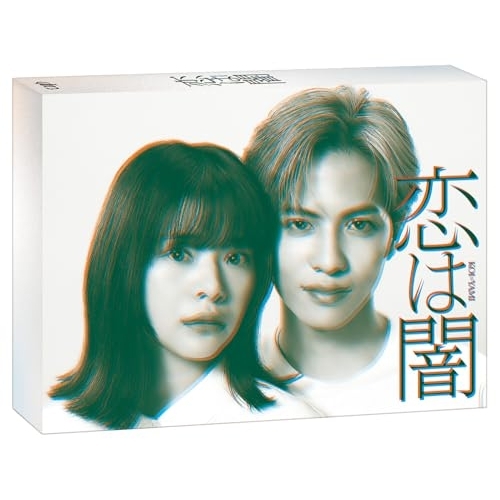 BD/国内TVドラマ/恋は闇 Blu-ray BOX(Blu-ray) (本編ディスク3枚+特典ディスク1枚)