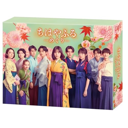 BD/国内TVドラマ/ちはやふる-めぐり- Blu-ray BOX(Blu-ray) (本編ディスク3枚+特典ディスク1枚)