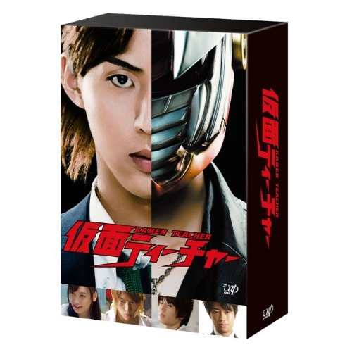 BD/国内TVドラマ/仮面ティーチャー Blu-ray BOX 豪華版(Blu-ray) (本編ディスク5枚+特典ディスク1枚) (初回限定生産豪華版)