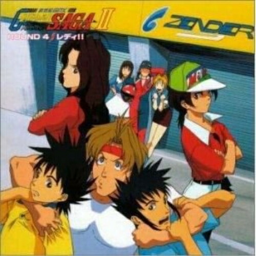 CD/ドラマCD/新世紀GPXサイバーフォーミュラSAGAの通販はau PAY