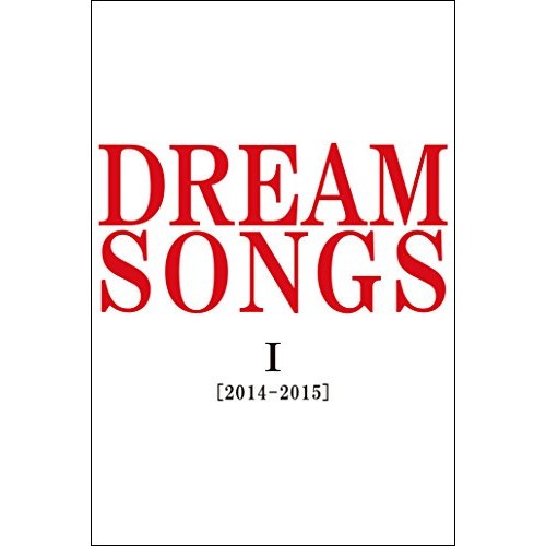 サイズ交換ＯＫ】 DREAM SONGS I[2014-2015]地球劇場 ~100年後の君に