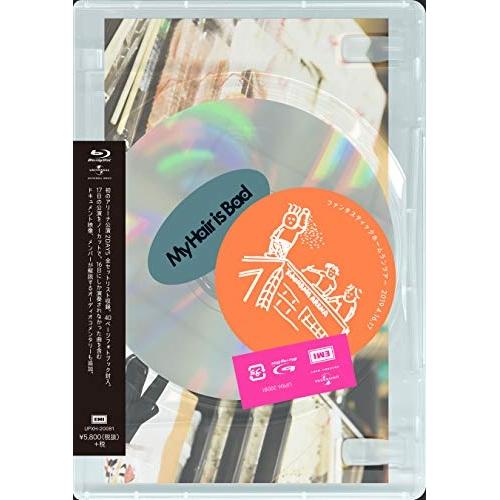 BD/My Hair is Bad/My Hair is Bad ファンタスティックホームランツアー 2019.4.16,17 横浜アリーナ(Blu-ray)の通販は