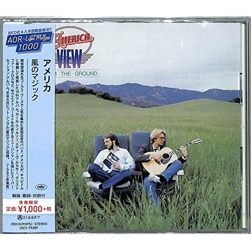CD/アメリカ/風のマジック (解説歌詞対訳付) (限定盤)の通販はau PAY 