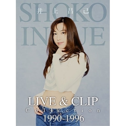 DVD/井上昌己/LIVE & CLIP Collection 1990-1996