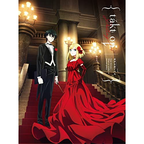 CD/池頼広/takt op.Destiny Original Soundtrack (別冊ブックレット「With Love」手書き譜面) (初回限定盤)