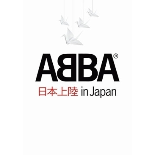DVD/アバ/アバ・イン・ジャパン (ライナーノーツ)の通販はau PAY