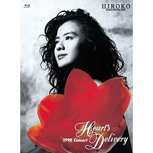 BD/薬師丸ひろ子/Heart's Delivery(Blu-ray)の通販は 7,480円