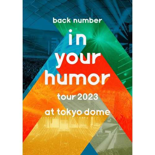 BD/back number/in your humor tour 2023 at 東京ドーム(Blu-ray) (初回限定盤)