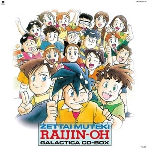 CD/アニメ/昭和テレビまんが 名曲大事典100 【公式通販】
