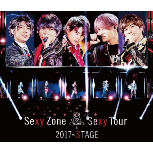 BD/Sexy Zone/Sexy Zone presents Sexy Tour 2017〜STAGE(Blu-ray) (本編ディスク+特典ディスク)