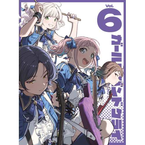 BD/TVアニメ/ガールズバンドクライ Vol.6(Blu-ray) (Blu-ray+CD) (豪華限定版)その他アニメ