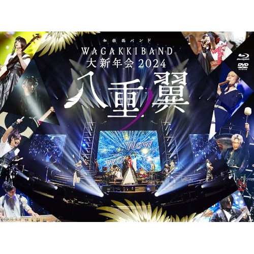 ▼BD/和楽器バンド/和楽器バンド 大新年会2024 日本武道館 〜八重ノ翼〜(Blu-ray) (Blu-ray+DVD+2CD) (初回限定盤)