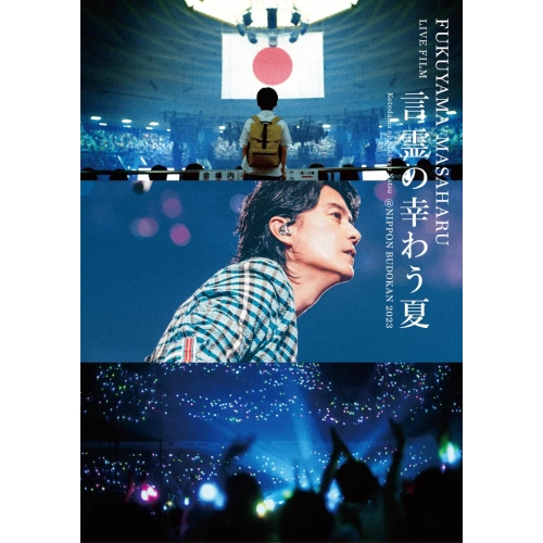 DEEN at 武道館 2011 LIVE JOY SPECIAL [Blu-ray]