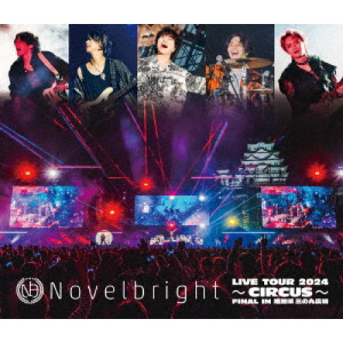 &quot;THE LEGEND &quot; ~31年振りのザ・スクエア@横浜ライブ~ [DVD] DVD 2枚組】THE SQUARE/“THE LEGEND”～31年振りのザ・スクエア