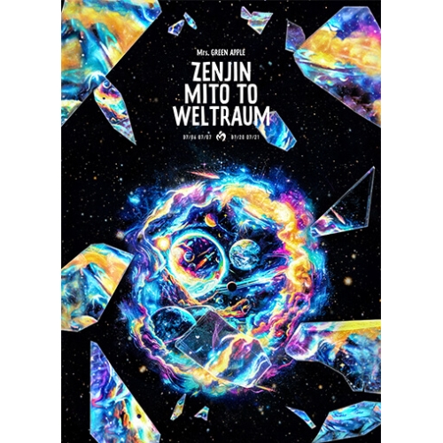 ▼DVD/Mrs.GREEN APPLE/ゼンジン未到とヴェルトラウム〜銘銘編〜 (通常盤) 5,324円