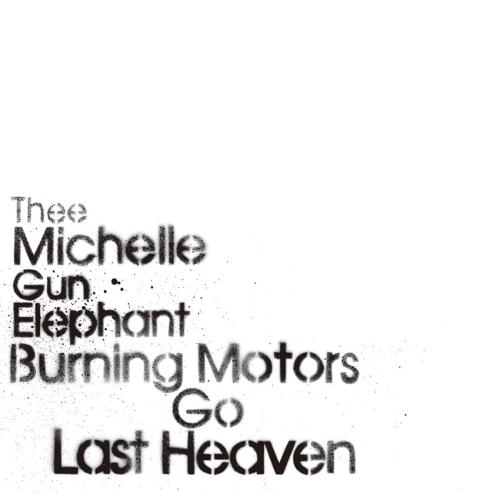 BD/THEE MICHELLE GUN ELEPHANT/BURNING MOTORS GO LAST HEAVEN(Blu-ray) (Blu-ray+4アナログ) (完全限定生産BOX盤)