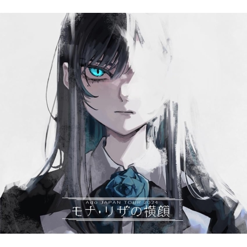 DVD/Ado/モナ・リザの横顔 (DVD+2CD) (初回限定盤)