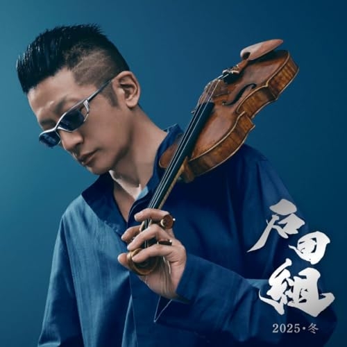 CD/石田組/石田組 2025・冬 (SHM-CD+DVD) (解説付)