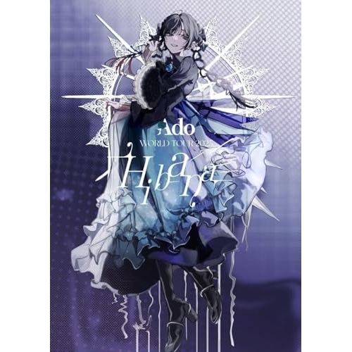 BD/Ado/Hibana(さいたまスーパーアリーナ&オーランド)(Blu-ray) (初回限定盤)