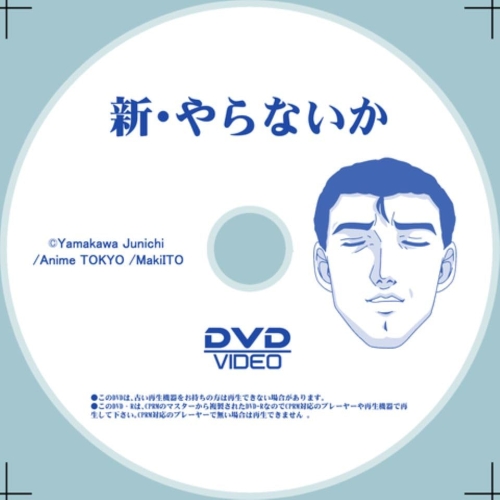 KARA We're with you 非売品DVD 2026年最新】Yahoo!オークション -kara dvd(DVD)の中古品・新品・未