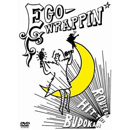 DVD/EGO-WRAPPIN'/ROUTE 20 HIT THE BUDOKAN 〜live at 日本武道館〜