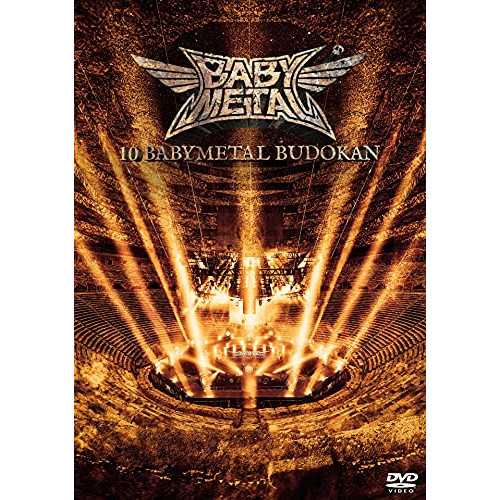 DVD/BABYMETAL/10 BABYMETAL BUDOKANの通販は 6,600円