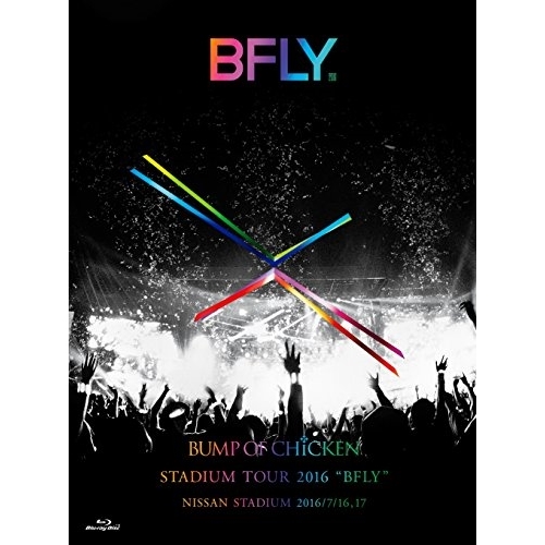 BD/BUMP OF CHICKEN/BUMP OF CHICKEN STADIUM TOUR 2016 ”BFLY” NISSAN STADIUM 2016/7/16,17(Blu-ray) (通常版)