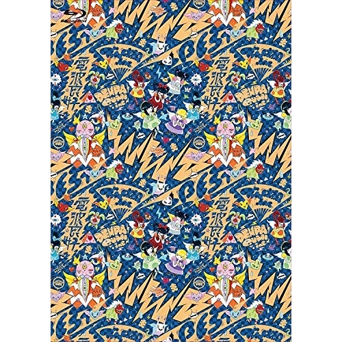 BD/でんぱ組.inc/幕神アリーナツアー 2017 電波良好 Wi-Fi完備!&in 日本武道館 〜またまたここから夢がはじまるよっ!〜(Blu-ray) (初回限定版)