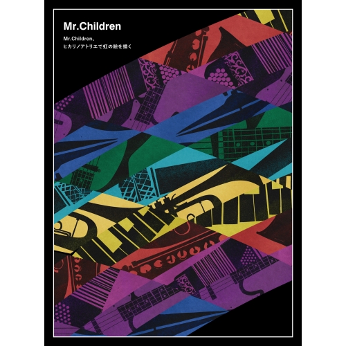 BD/Mr.Children/Mr.Children、ヒカリノアトリエで虹の絵を描く(Blu-ray) (Blu-ray+CD) 6,198円