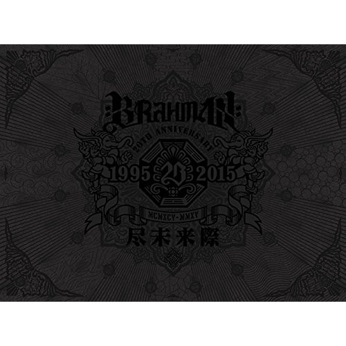 布袋寅泰 「 GUITARHYTHM VIII 」 CD+ 2 Blu-ray ▽CD/布袋寅泰/GUITARHYTHM VIII (CD+2Blu-ray) (完全数量限定盤