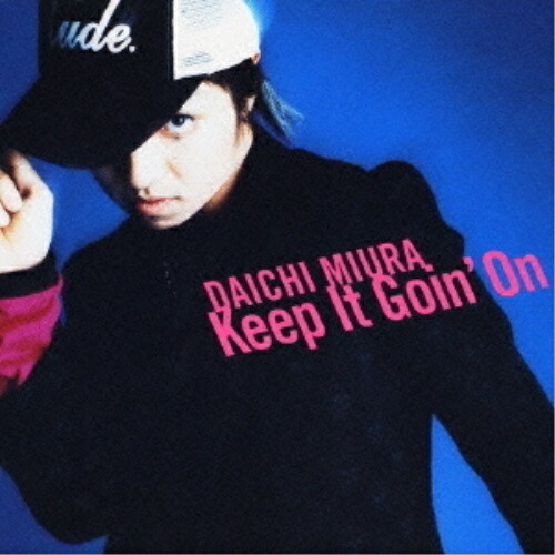 三浦大知 Keep It Goin On プロモ 三浦大知 Keep It Goin' On 歌詞 - 歌ネット
