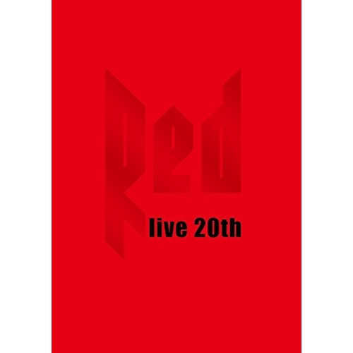 DVD/DA PUMP/LIVE DA PUMP 2016-2017 ”RED 〜live 20th〜” (初回生産限定