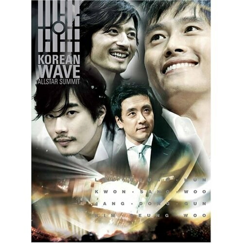 DVD/アイドル (海外)/「韓流オールスターサミット2005」スペシャルDVD-BOX〜夢の共演!舞台の裏までトコトン見せます!〜