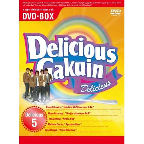 美味學院 セット DVD/国内TVドラマ/美味學院 BOXの通販はau PAY マーケット