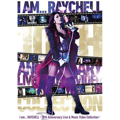 BD / Raychell / I am ... RAYCHELL 〜10th Anniversary Live & Music Video Collection〜(Blu-ray) (2Blu-ray+3CD) (初回生産限定盤)