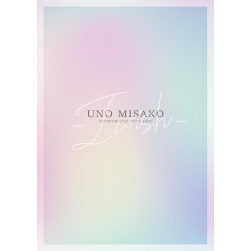 BD/宇野実彩子(AAA)/UNO MISAKO PREMIUM LIVE TOUR 2024 - I wish -(Blu-ray) (2Blu-ray(スマプラ対応)) (初回生産限定版)