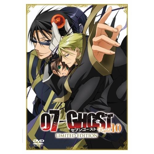 DVD/TVアニメ/07-GHOST Kapitel.10 LIMITED EDITION (DVD+CD) (初回