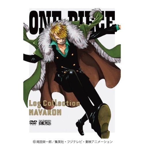 ヴィデオディスク/キッズ/ONE PIECE Log Collection NAVARON