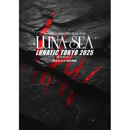 DVD/LUNA SEA/35th ANNIVERSARY TOUR ERA TO ERA -THE FINAL EPISODE- LUNATIC TOKYO 2025 -黒服限定GIG- (DVD(スマプラ対応))