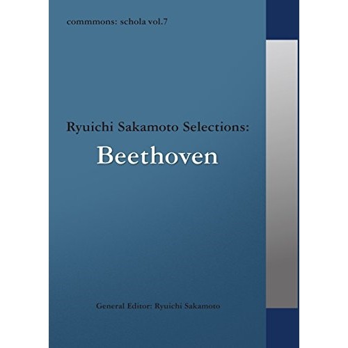 commmons: schola vol.7 Ryuichi Sakamoto Selections