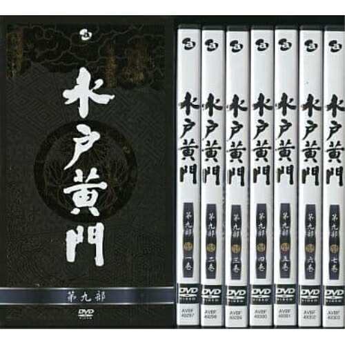 DVD/国内TVドラマ/水戸黄門 DVD-BOX 第九部