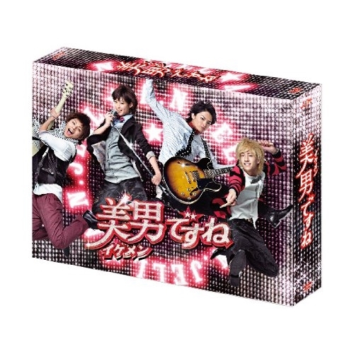 DVD/国内TVドラマ/美男ですね コンプリートDVD-BOX (本編ディスク5枚+特典ディスク1枚) 15,466円