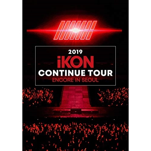BD/iKON/2019 iKON CONTINUE TOUR ENCORE IN SEOUL(Blu-ray) (Blu-ray(スマプラ対応)) (初回生産限定版)の通販は 5,239円