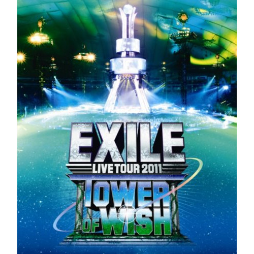 BD/EXILE/EXILE LIVE TOUR 2011 TOWER OF WISH 〜願いの塔〜(Blu-ray)の通販は 6,022円